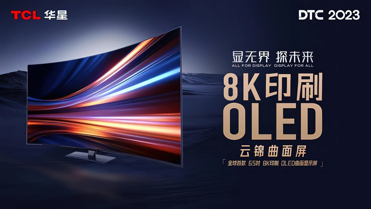 TCL introduces curved 8K OLED monitors for PCs with innovative inkjet panel technology